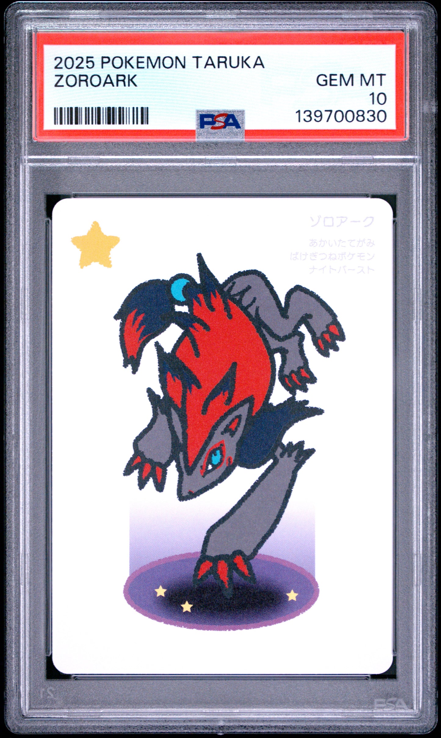 PSA 10 - Zoroark 2025 Taruka x830 - Pokemon
