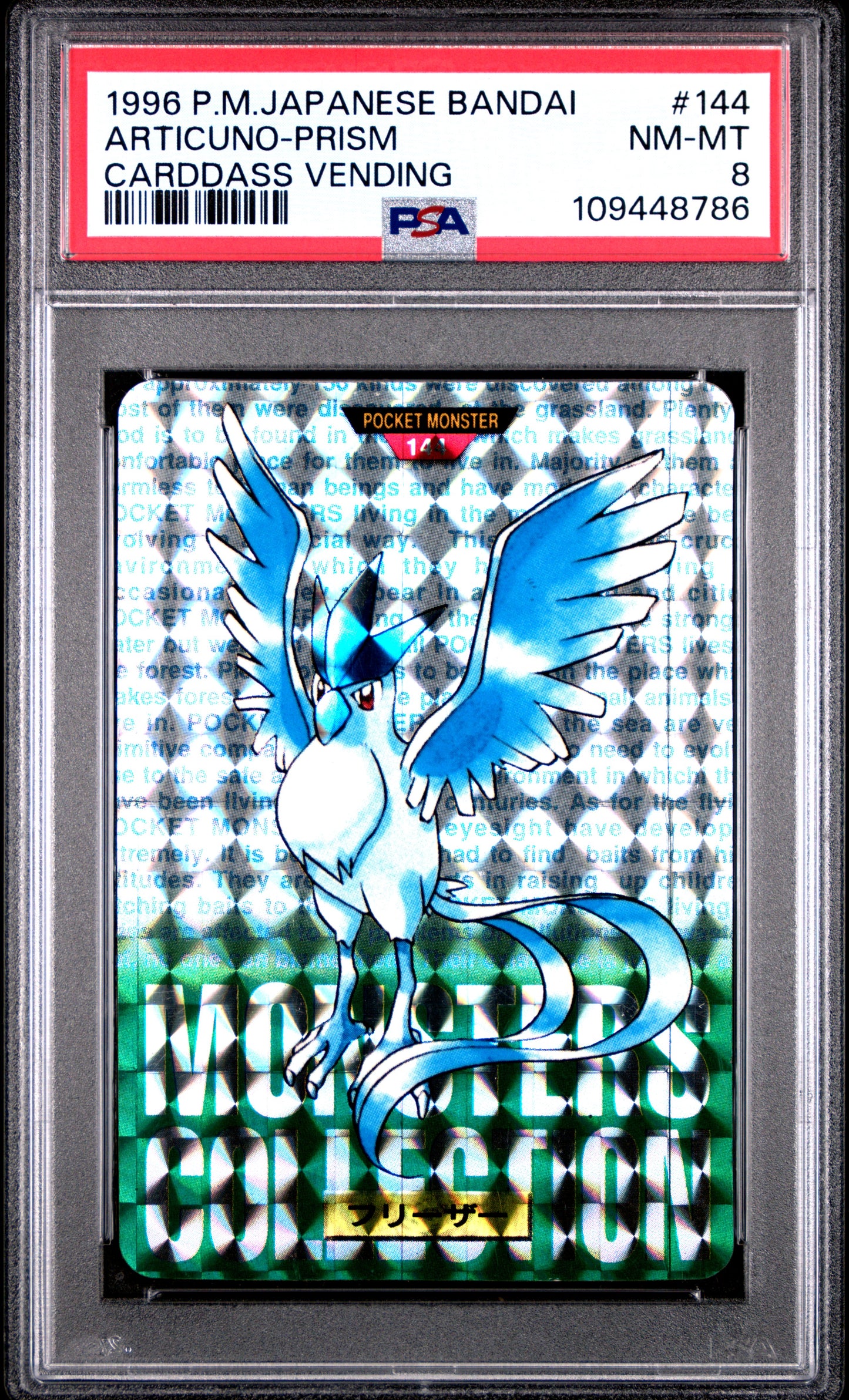 PSA 8 - Articuno Prism #144 1996 JPN Bandai Carddass Vending - Pokemon