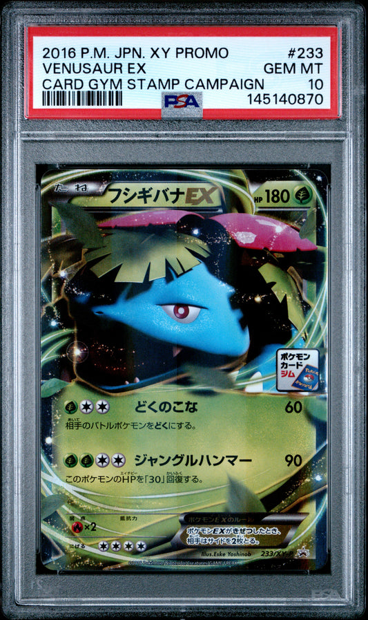 PSA 10 - Venusaur EX 233/XY-P Gym Stamp Campaign Japanese Promo x870 - Pokemon