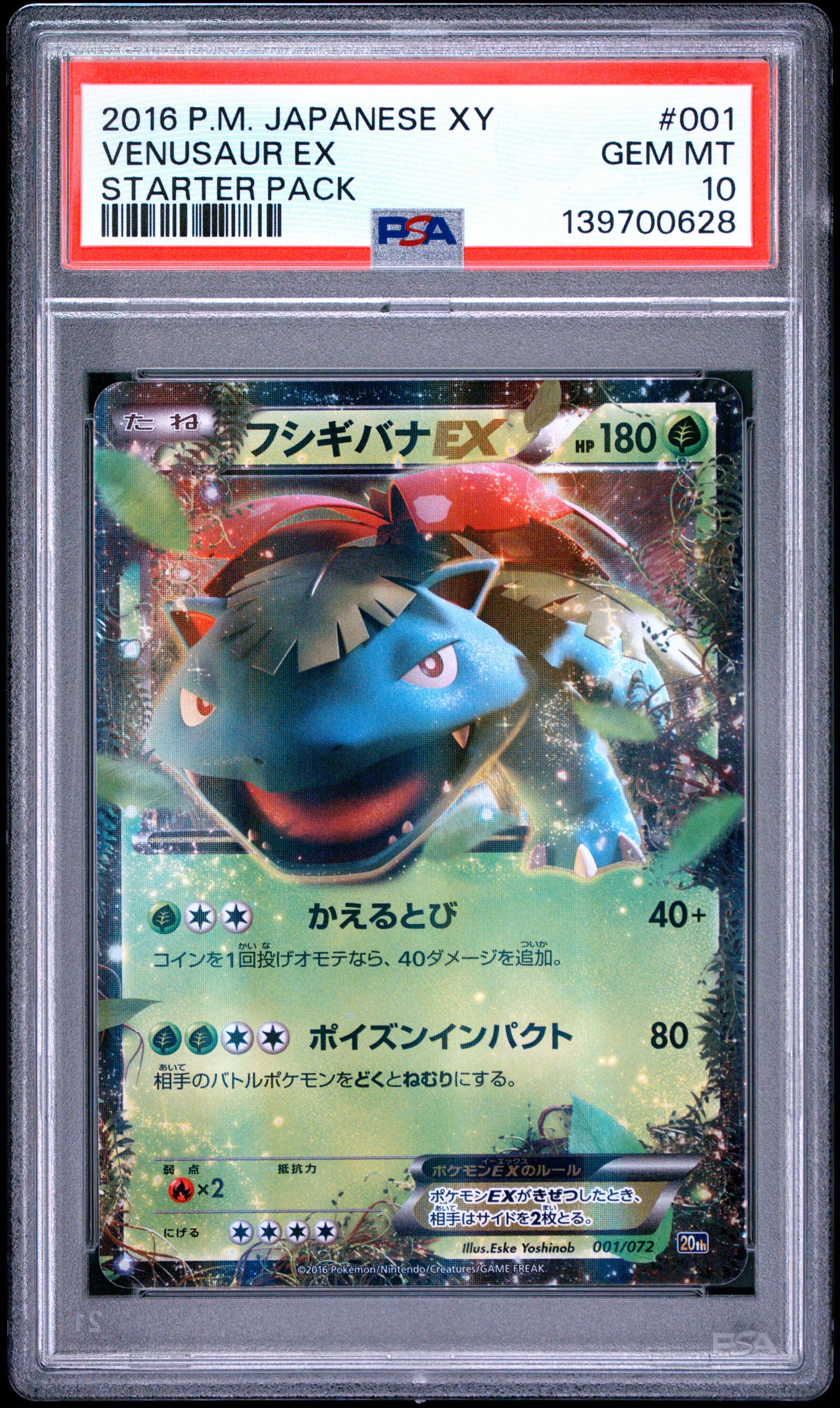 PSA 10 - Venusaur EX 001/072 XY 20th Anniversary Starter Pack x628 - Pokemon