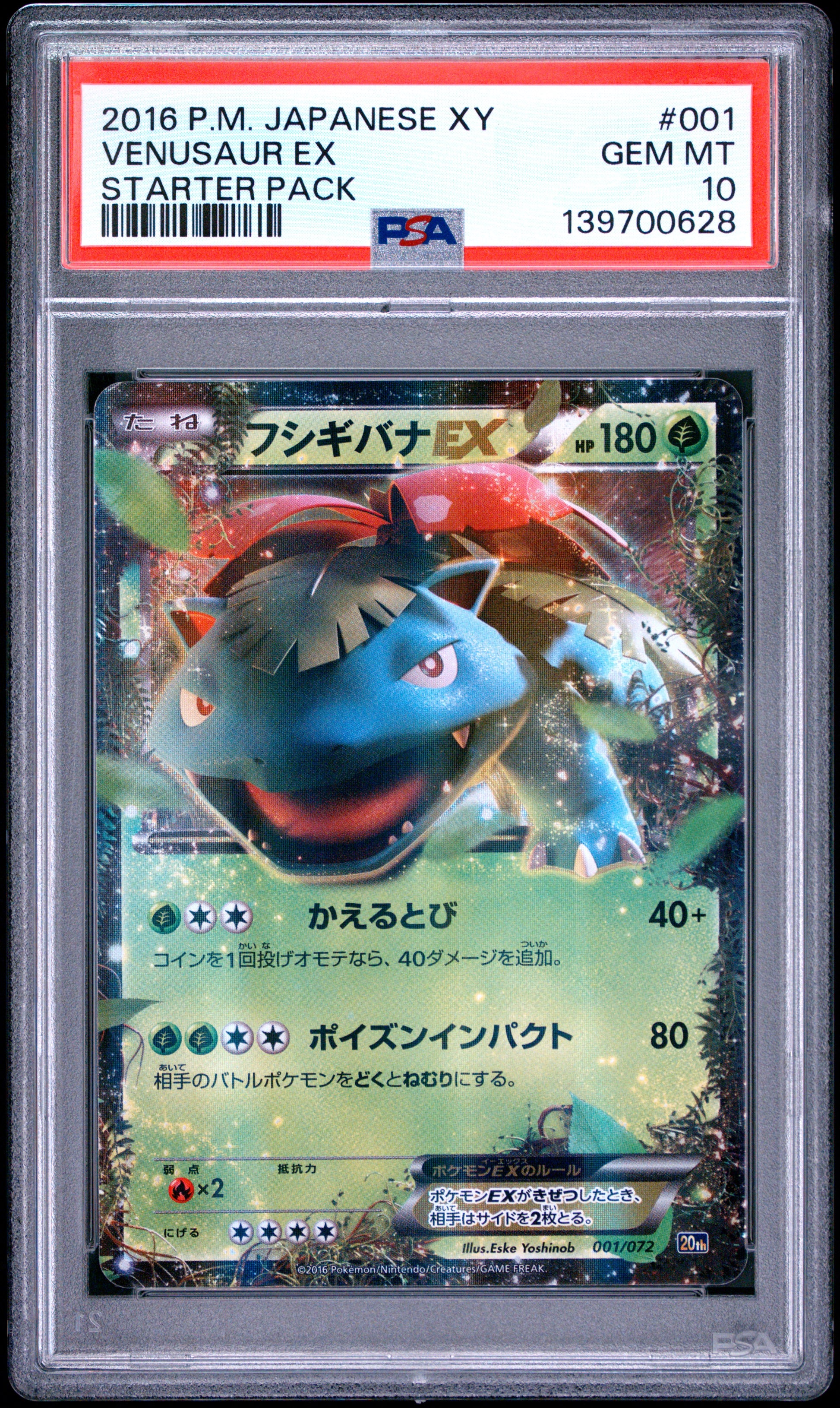 PSA 10 - Venusaur EX 001/072 XY 20th Anniversary Starter Pack x628 - Pokemon