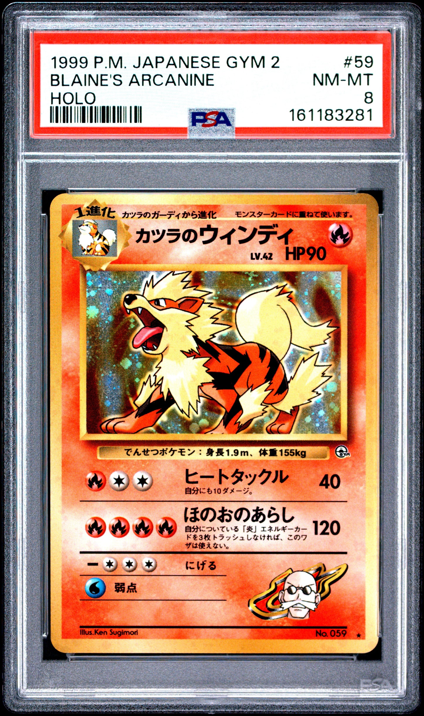 PSA 8 - Blaine's Arcanine Holo #59 Japanese Gym 2 x281 - Pokemon