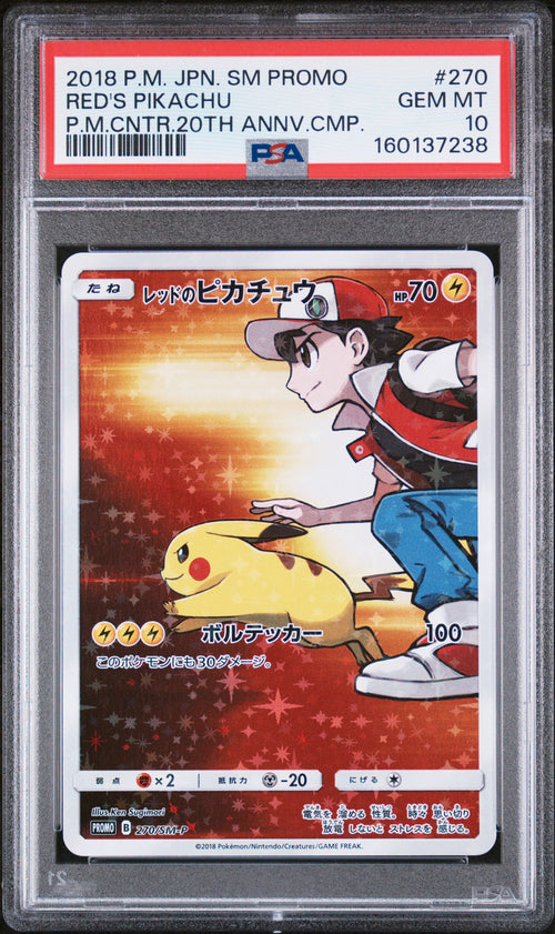 PSA 10 - Red's Pikachu 270/SM-P 20th Anniversary Japanese Promo x238 - Pokemon