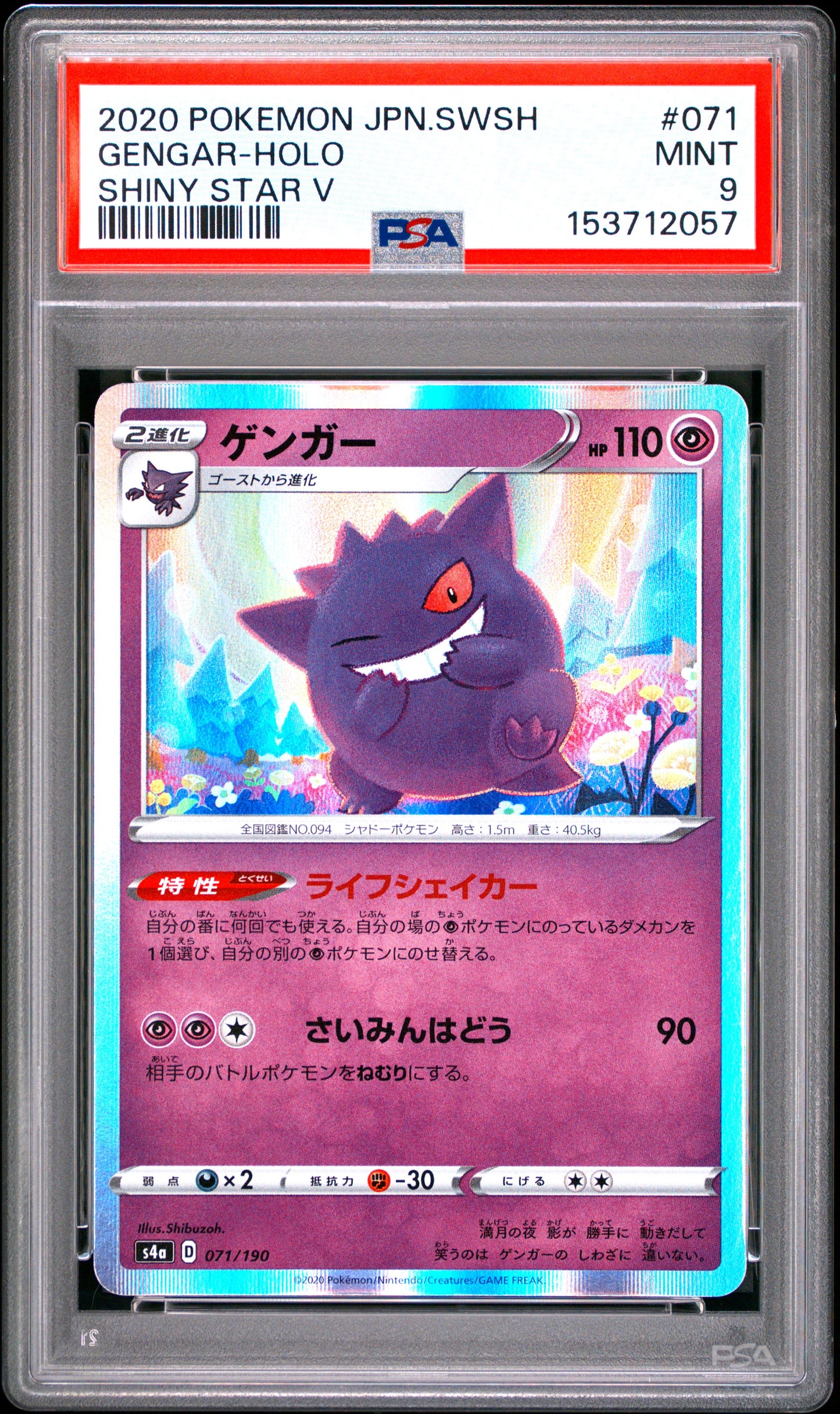 PSA 9 - Gengar Holo 071/190 s4a Shiny Star V x057 - Pokemon