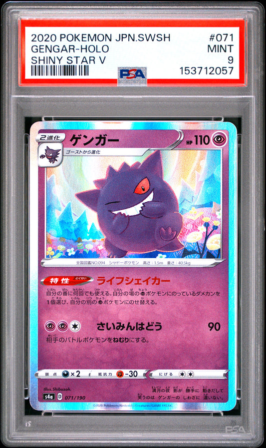PSA 9 - Gengar Holo 071/190 s4a Shiny Star V x057 - Pokemon