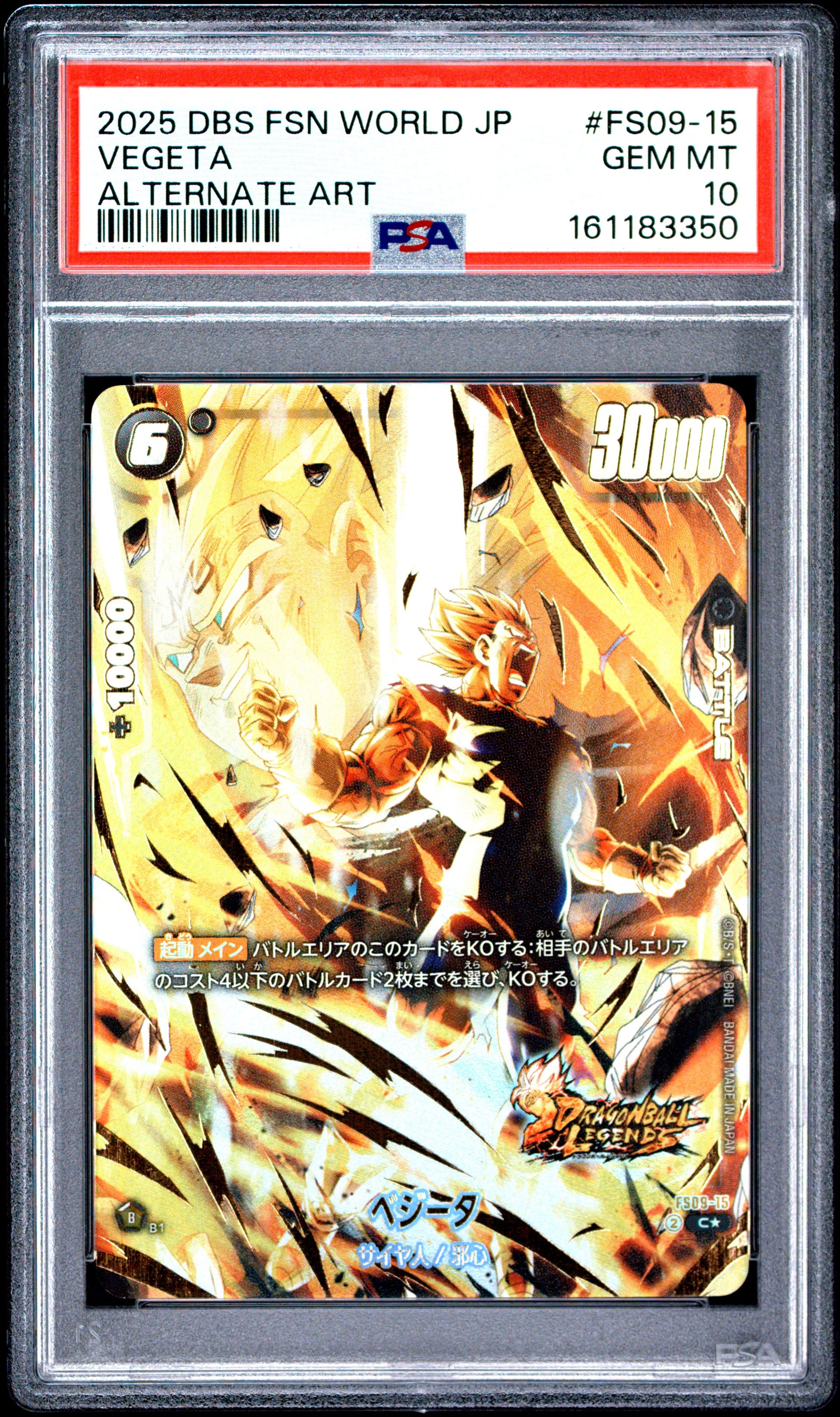 PSA 10 - Vegeta FS09-15 Alternate Art JPN Fusion World x350 - DBS