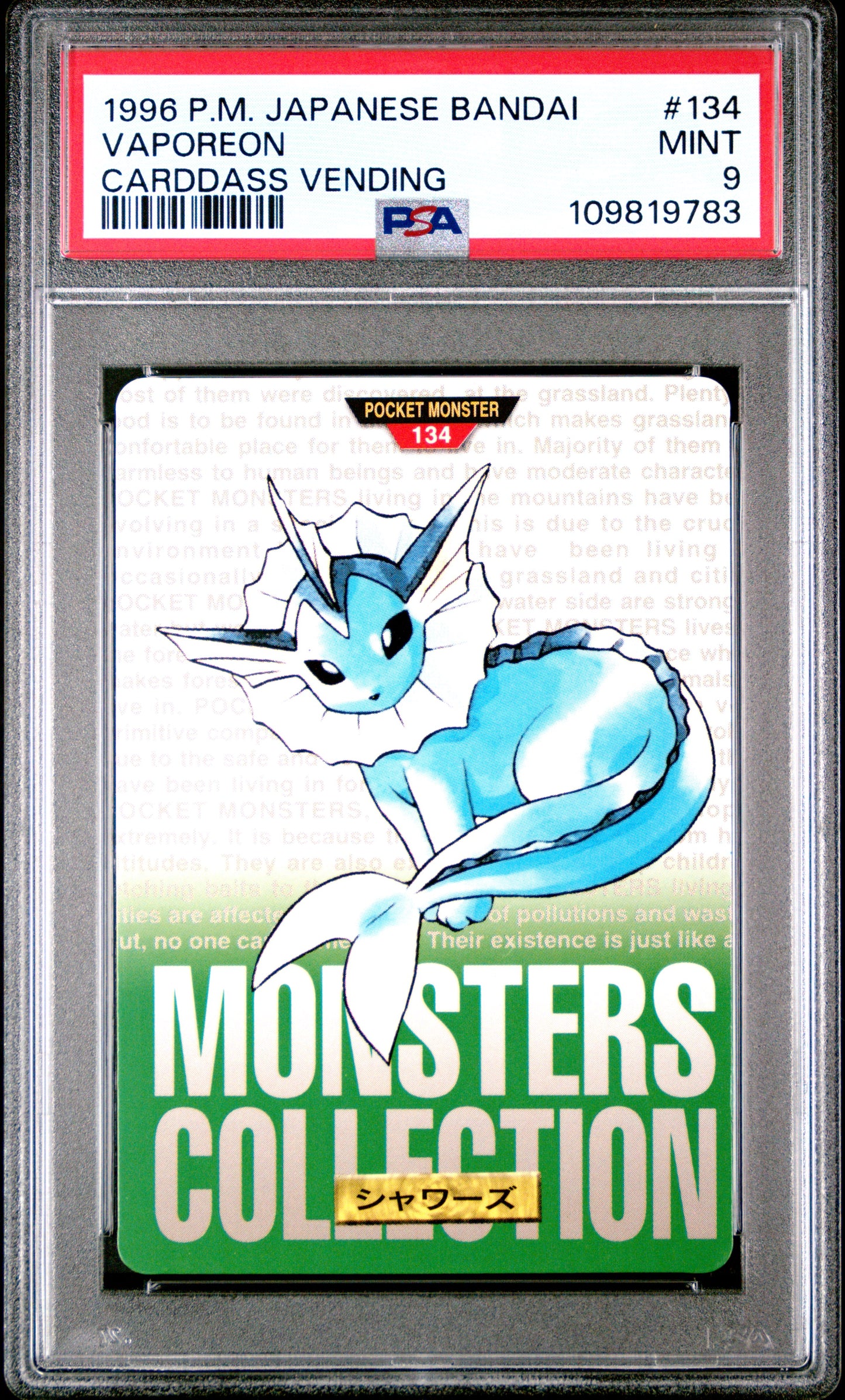 PSA 9 - Vaporeon #134 1996 JPN Bandai Carddass Vending - Pokemon