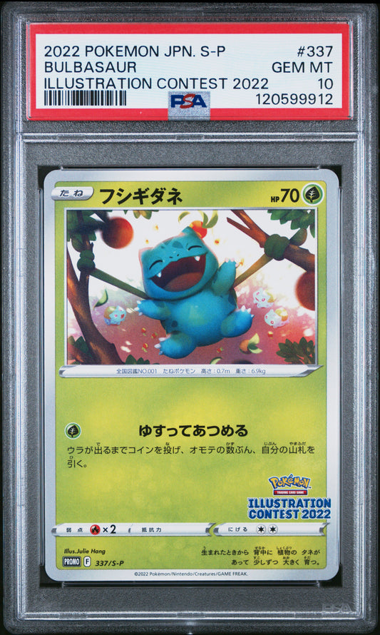 PSA 10 - Bulbasaur 337/S-P 2022 Illustration Contest Japanese Promo - Pokemon