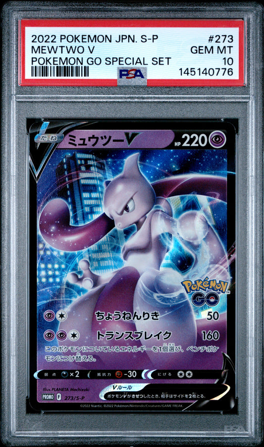 PSA 10 - Mewtwo V 273/S-P Pokemon GO Special Set Promo x776 - Pokemon