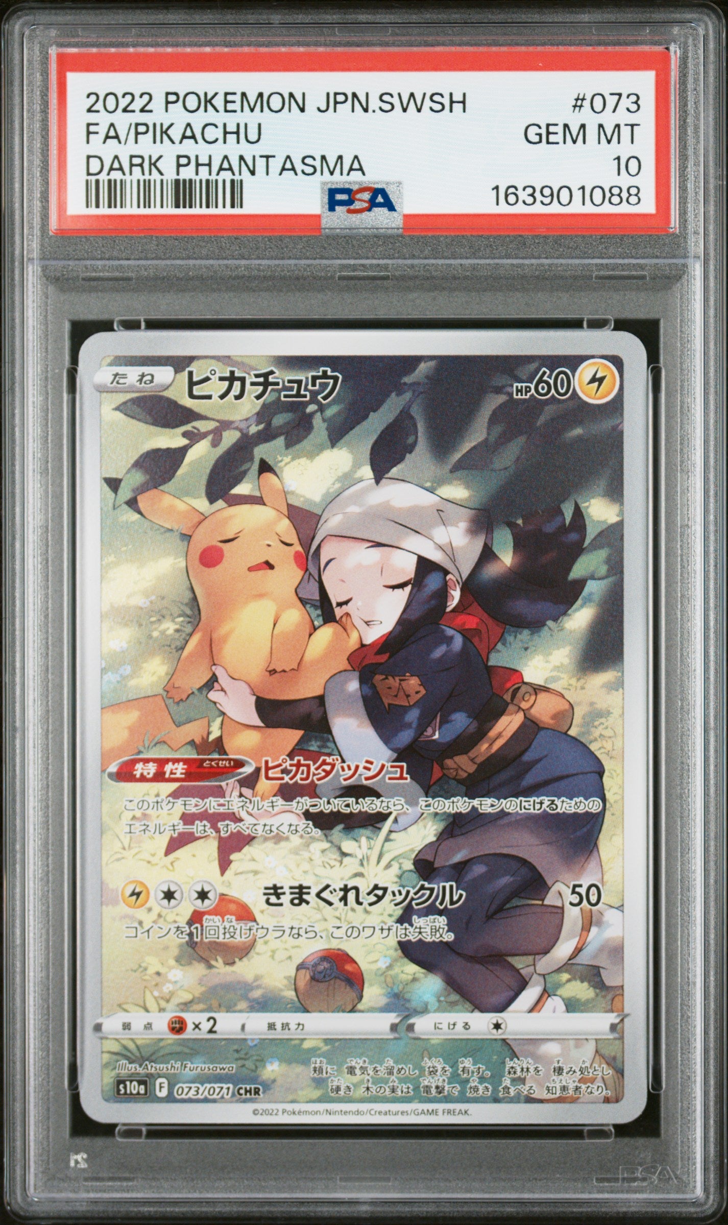 PSA 10 - Pikachu 073/071 CHR s10a Dark Phantasma x088 - Pokemon