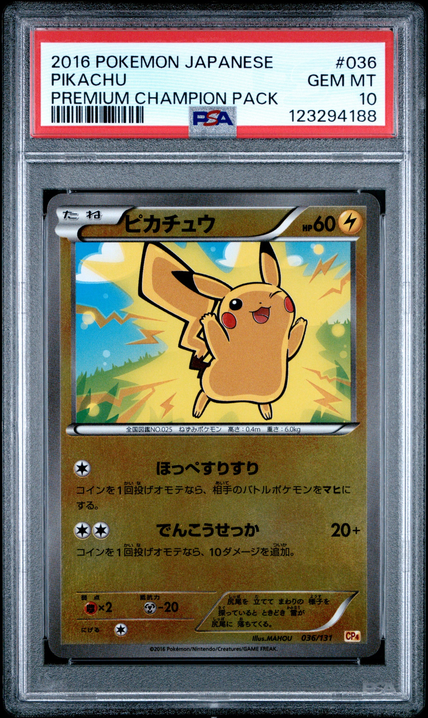 PSA 10 - Pikachu Reverse 036/131 XY CP4 Premium Champion Pack - Pokemon