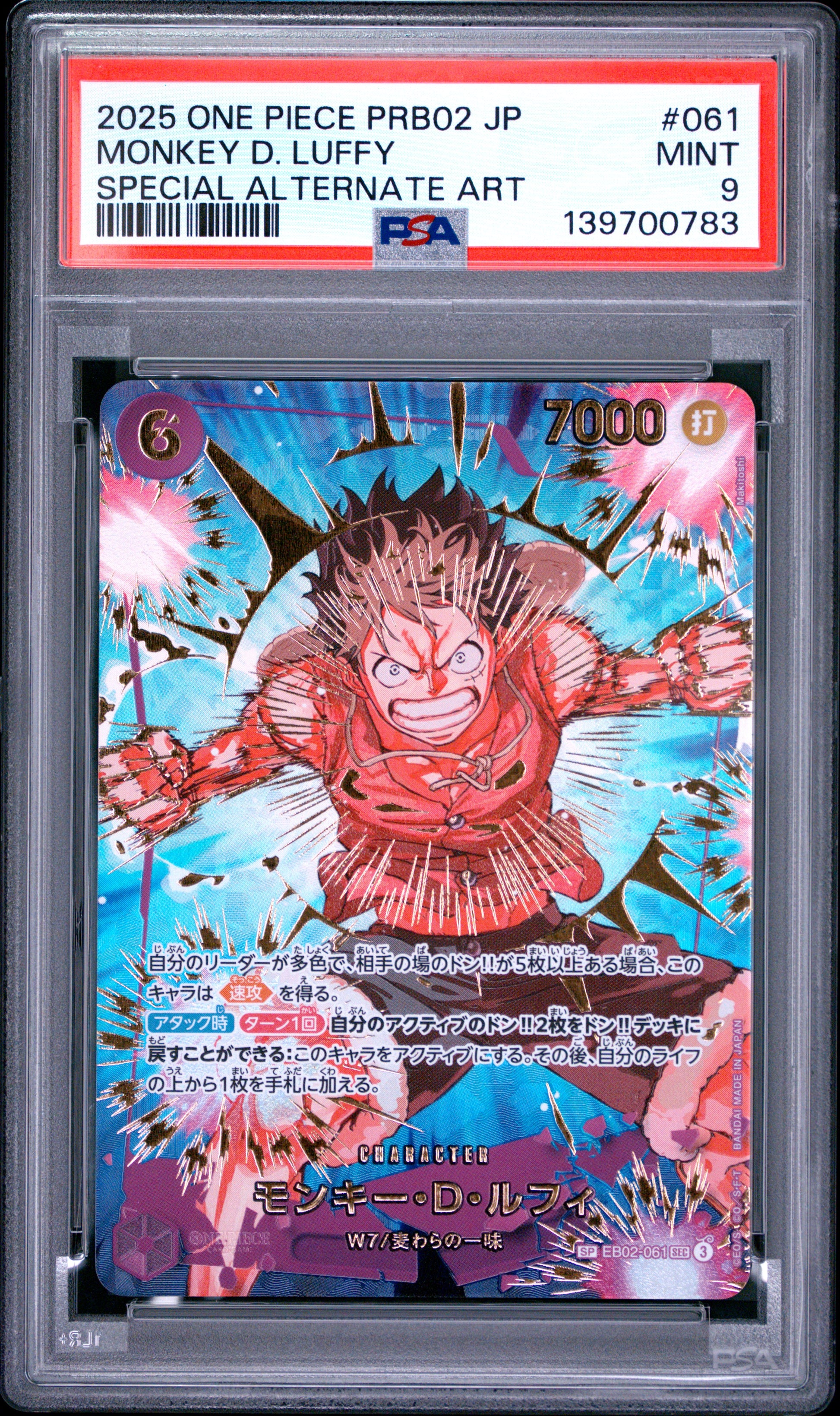 PSA 9 - Monkey D. Luffy EB02-061 Special Alternate Art JPN x783 - One Piece