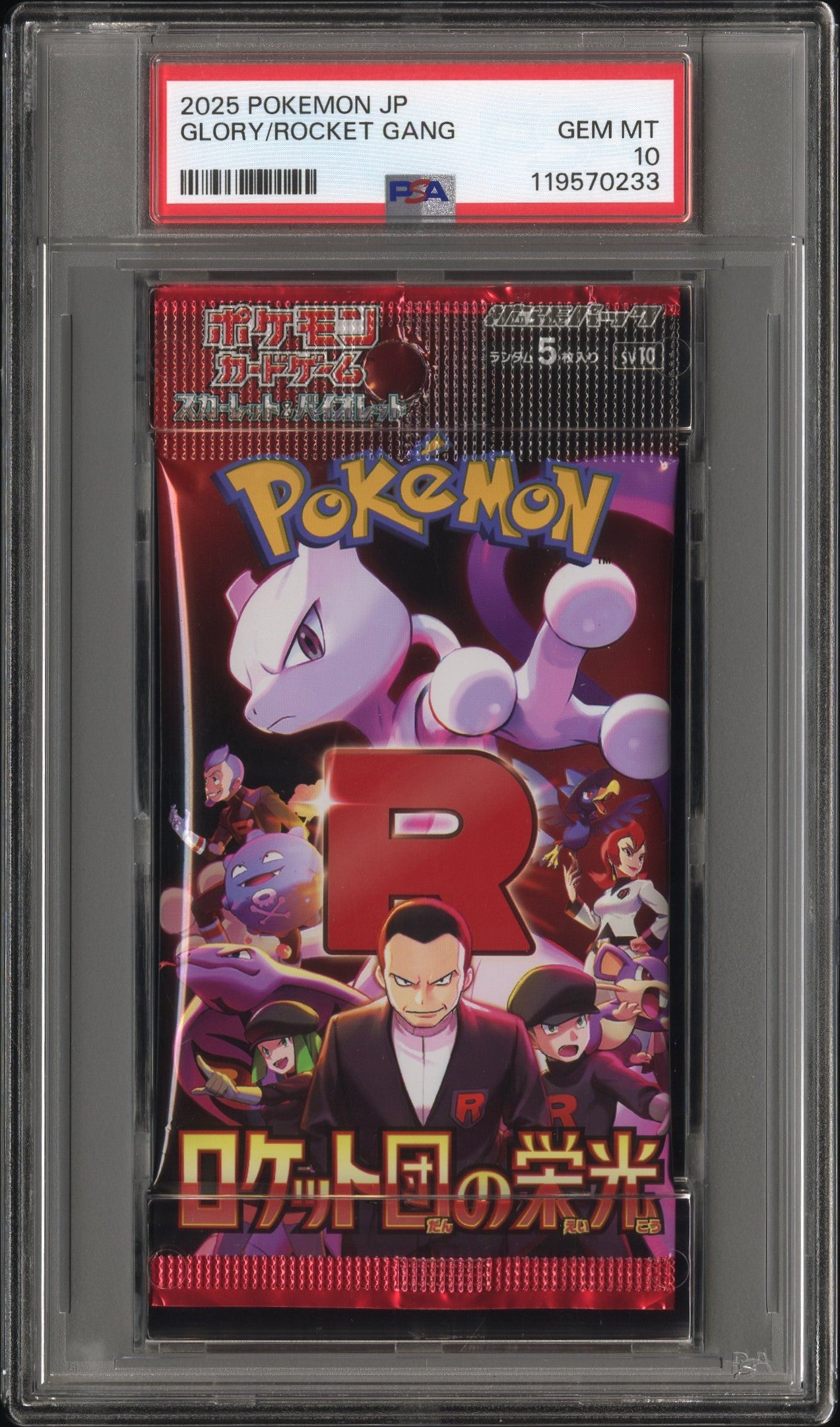 PSA 10 - Glory of Team Rocket SV10 Japanese Foil Pack - Pokemon