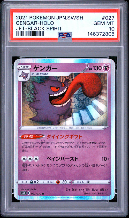 PSA 10 - Gengar Holo 027/070 s6k Jet-Black Spirit x805 - Pokemon