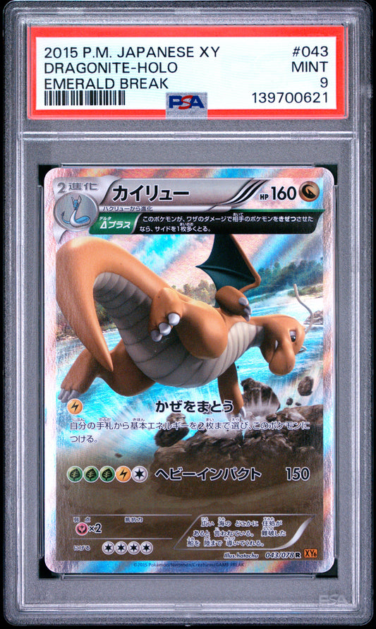 PSA 9 - Dragonite Holo 043/078 XY6 Emerald Break x621 - Pokemon