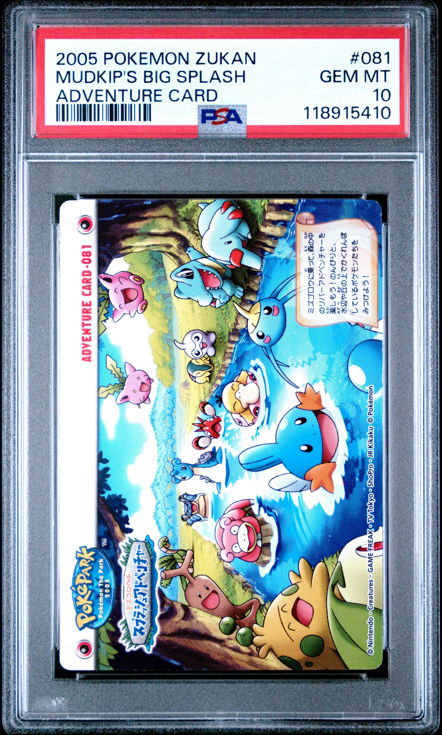 PSA 10 - Mudkip's Big Splash #081 ZUKAN 2005 Adventure Card *LOW POP* - Pokemon