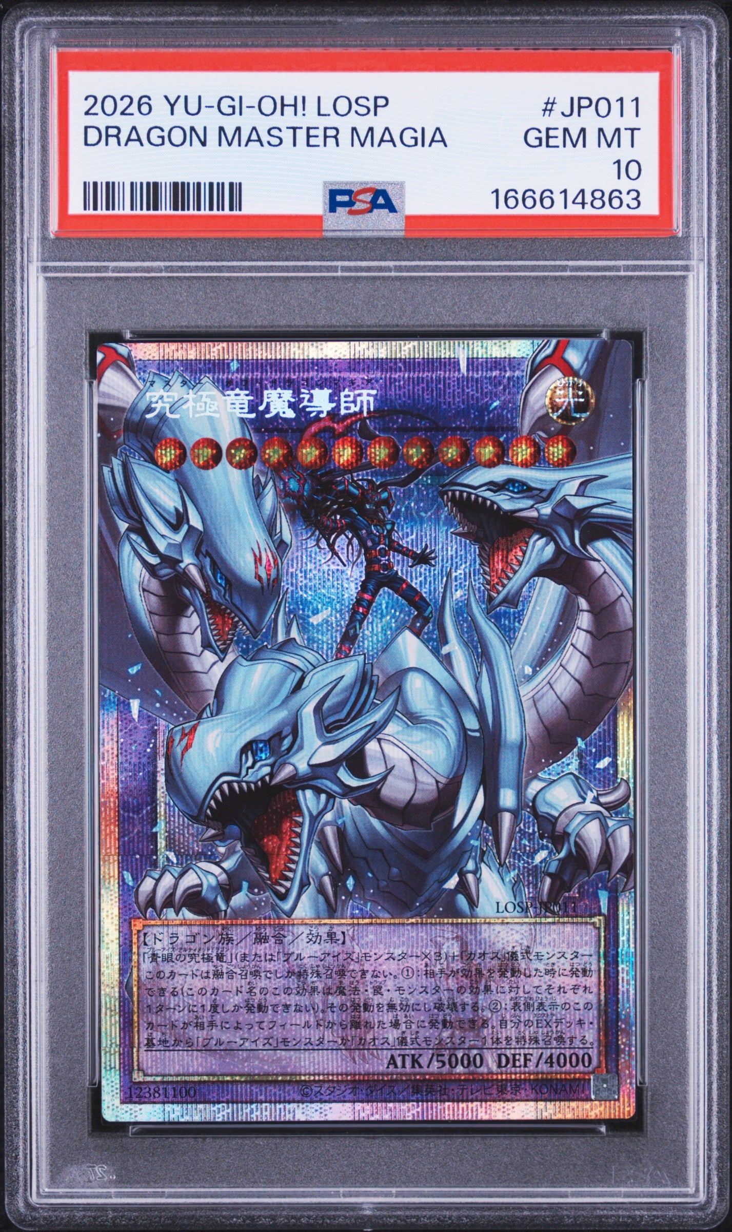PSA 10 - Dragon Master Magia LOSP-JP011 Prismatic Ext Art Japanese x863 - Yugioh