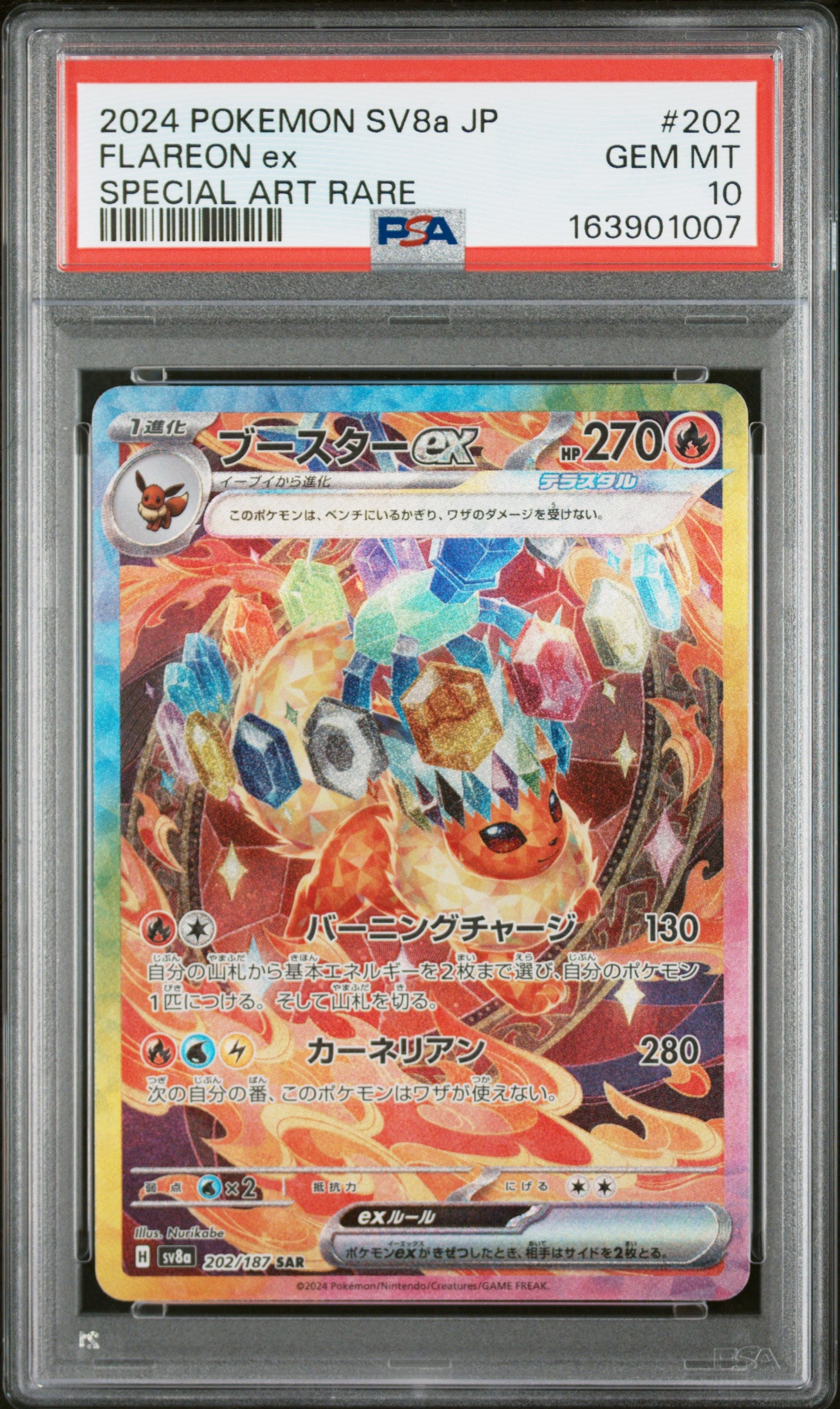 PSA 10 - Flareon ex 202/187 SAR SV8a Terastal Fest ex x007 - Pokemon