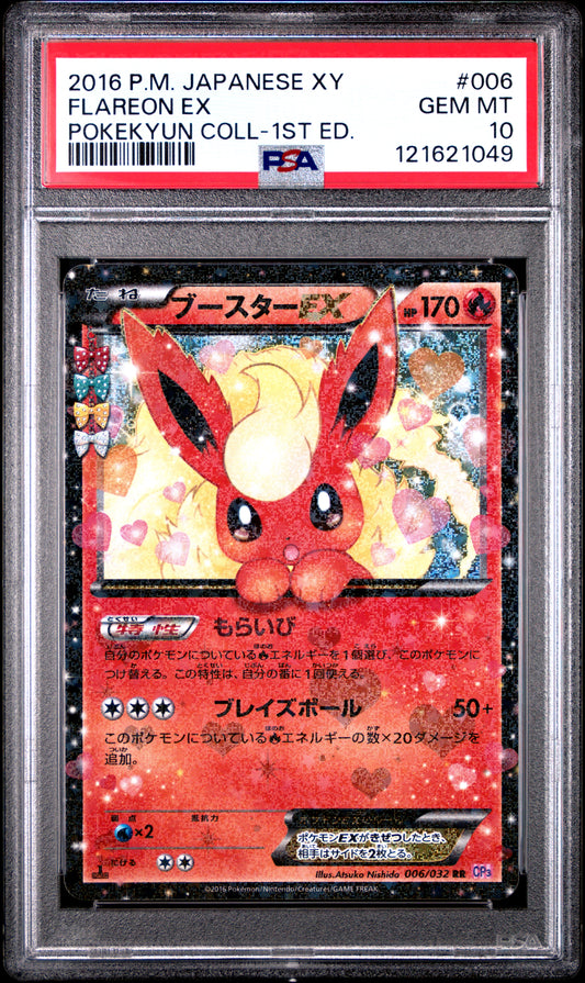 PSA 10 - Flareon EX 006/032 XY CP3 Pokekyun Collection 1st Edition - Pokemon