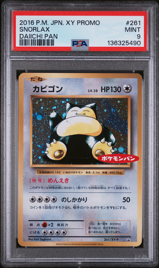 PSA 9 - Snorlax Holo 261/XY-P Daiichi Pan Japanese Promo - Pokemon