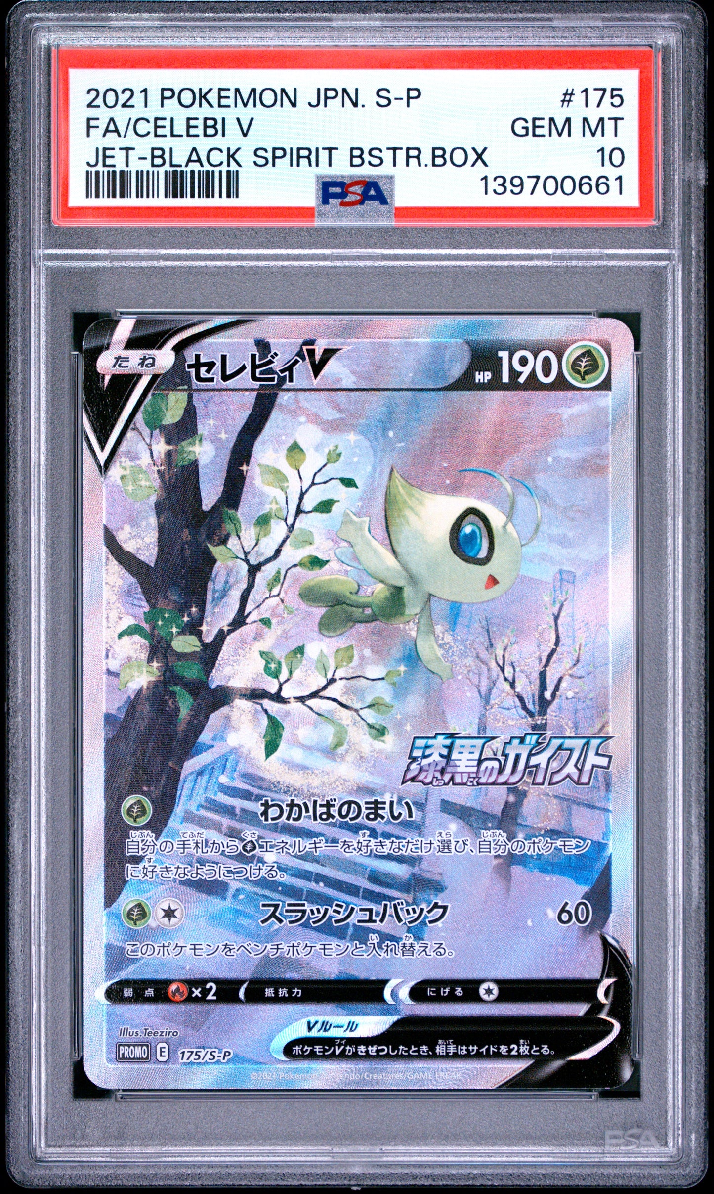 PSA 10 - Celebi V 175/S-P Jet-Black Spirit Booster Japanese Promo x661 - Pokemon
