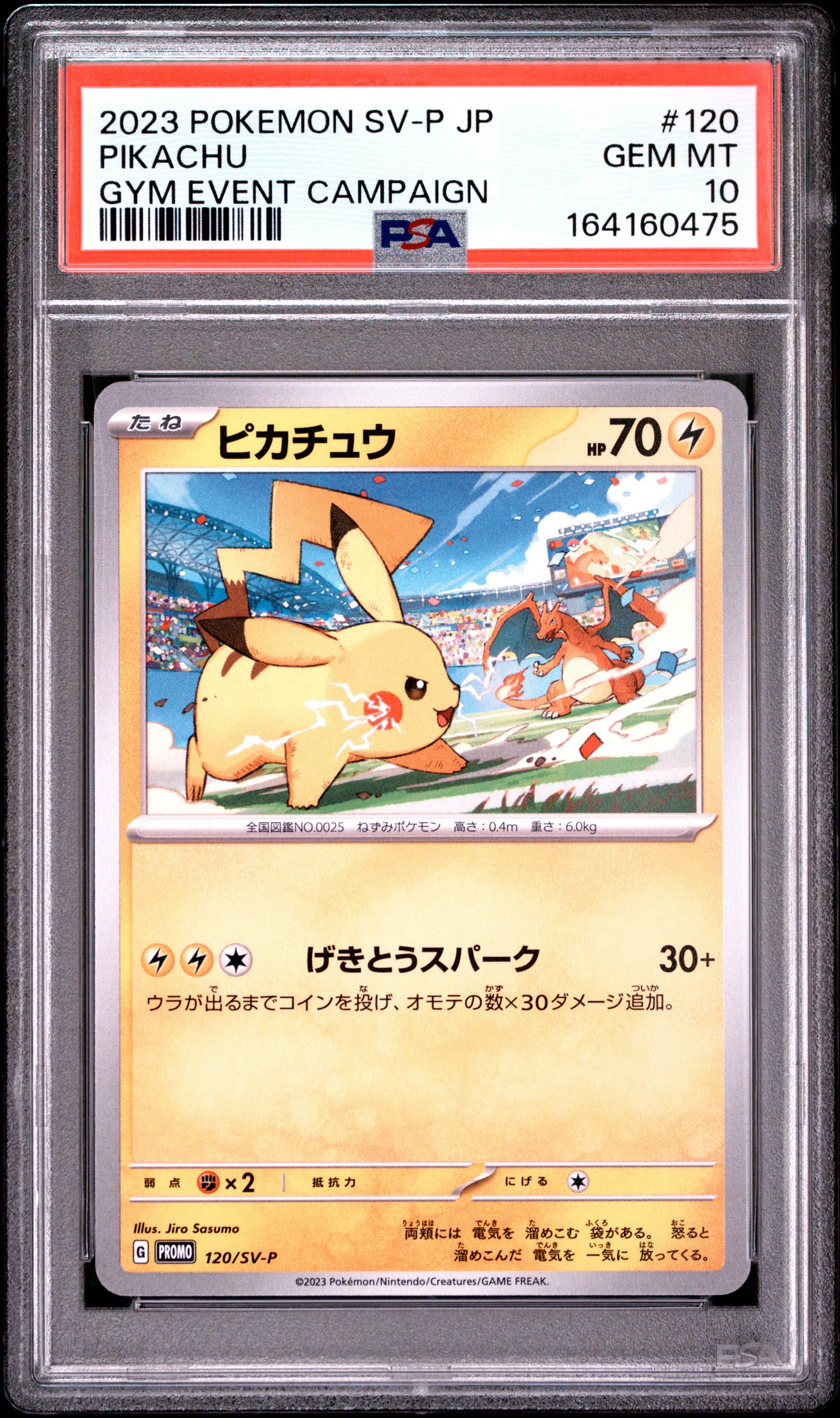 PSA 10 - Pikachu 120/SV-P Gym Event Campaign Japanese Promo x475 - Pokemon