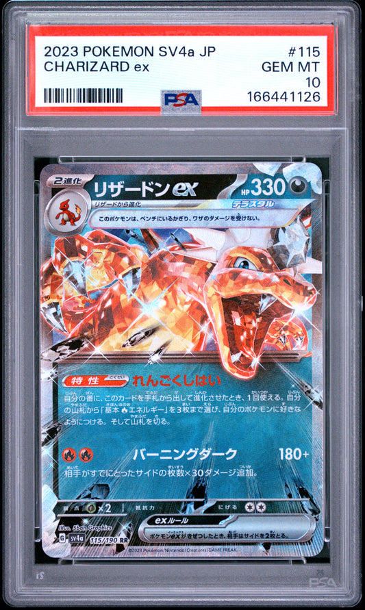 PSA 10 - Charizard ex 115/190 SV4a Shiny Treasure ex x126 - Pokemon