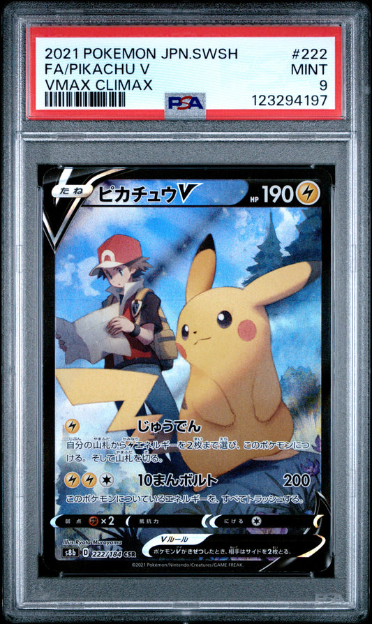 PSA 9 - Pikachu V 222/184 CSR s8b VMAX Climax - Pokemon