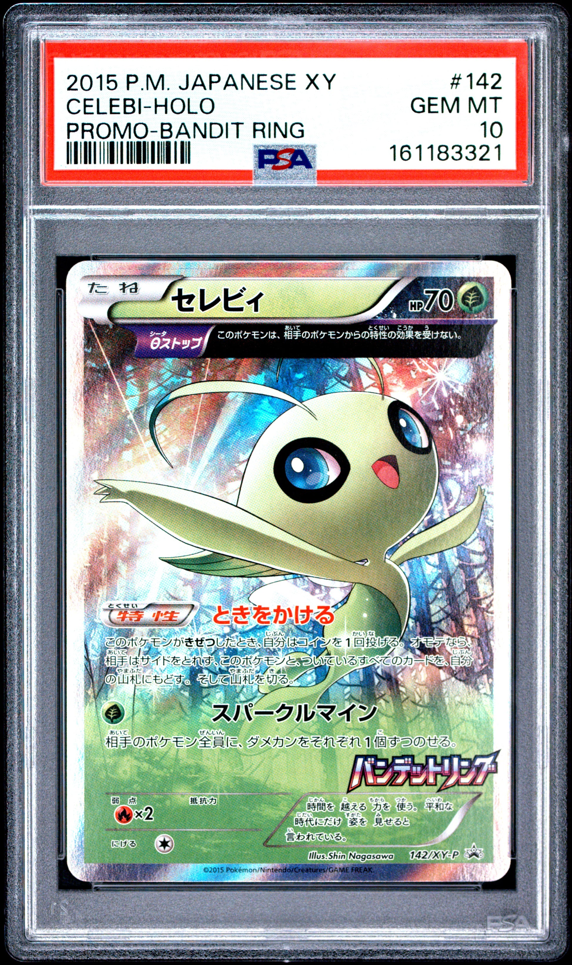 PSA 10 - Celebi Holo 142/XY-P  Bandit Ring Japanese Promo x321 - Pokemon