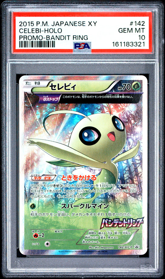 PSA 10 - Celebi Holo 142/XY-P  Bandit Ring Japanese Promo x321 - Pokemon