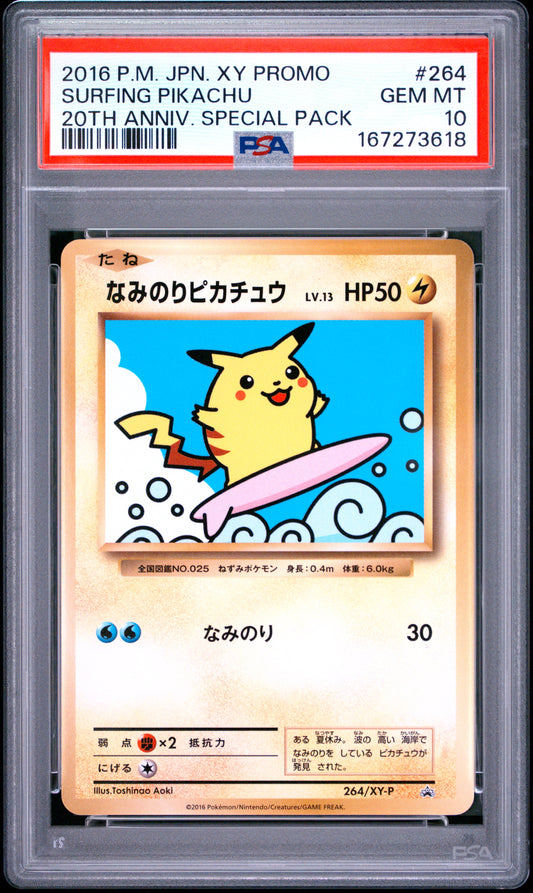 PSA 10 - Surfing Pikachu 264/XY-P 20th Anniversary Japanese Promo x618 - Pokemon