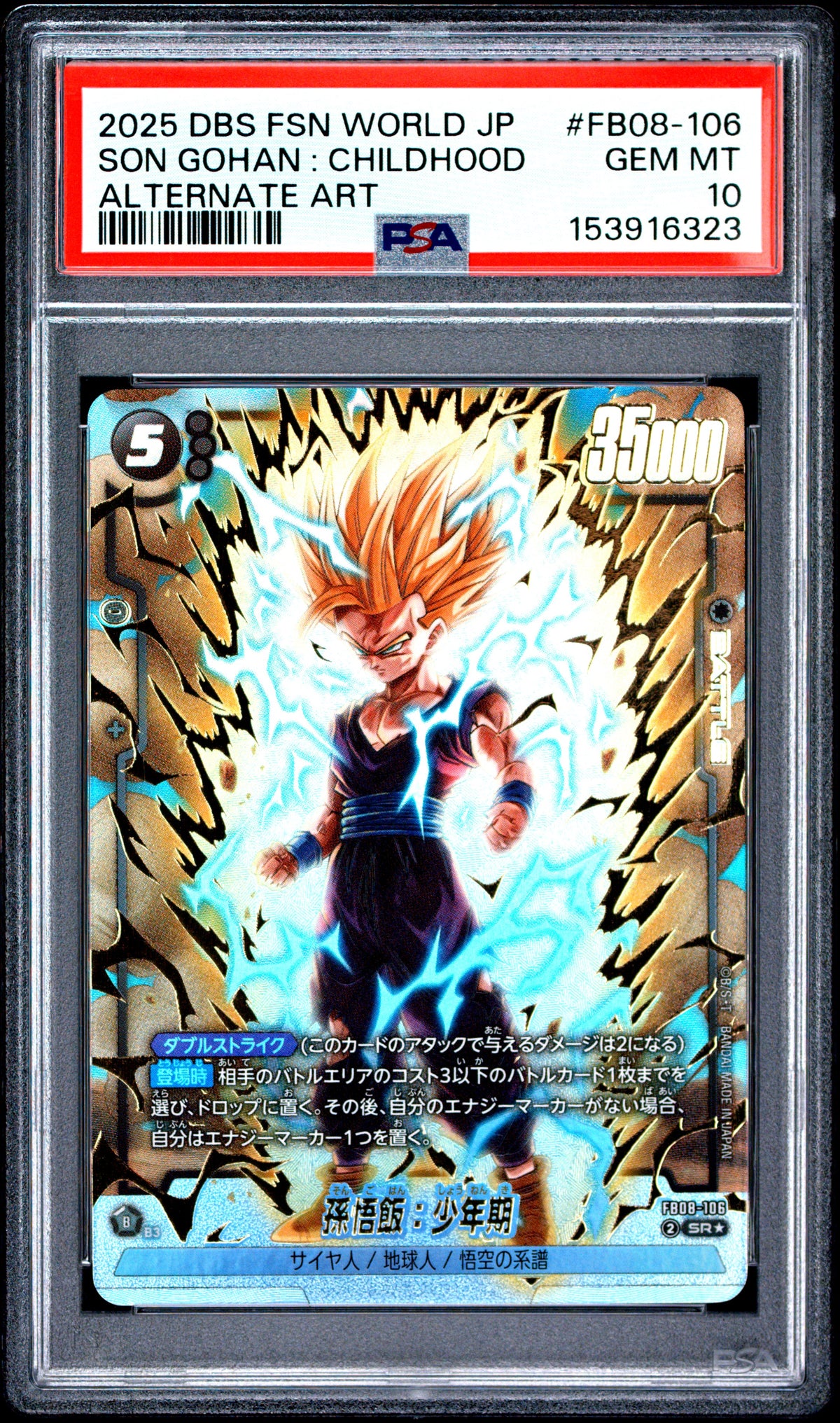 PSA 10 - Son Gohan : Childhood FB08-106 SR Alt Art JPN Fusion World x323 - DBS
