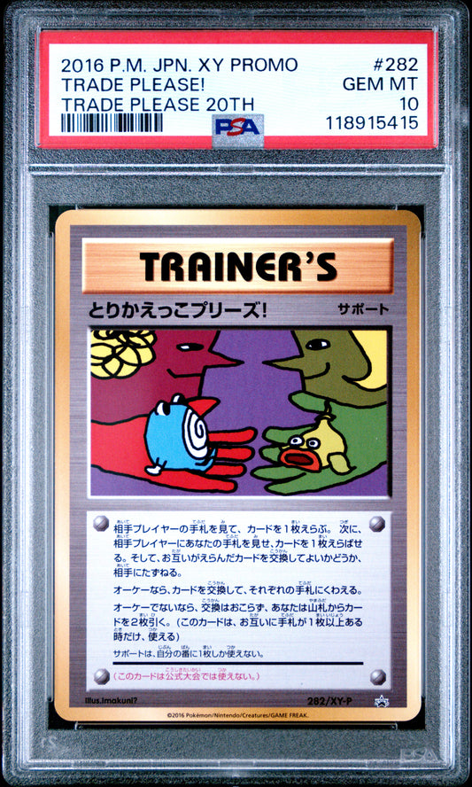 PSA 10 - Trade Please! 282/XY-P 20th Trade Please Japanese Promo - Pokemon