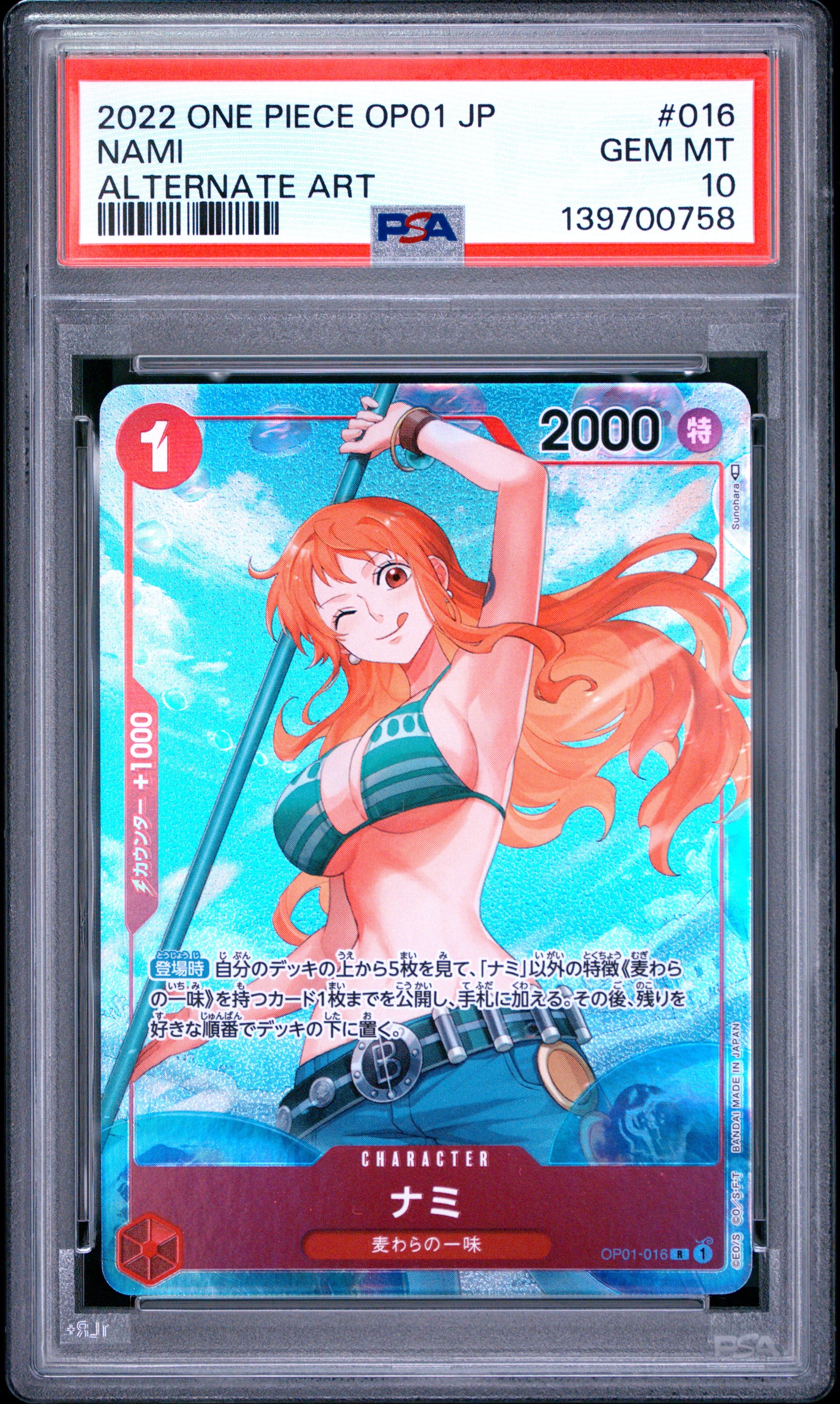 PSA 10 - Nami OP01-016 Alternate Art Japanese x758 - One Piece