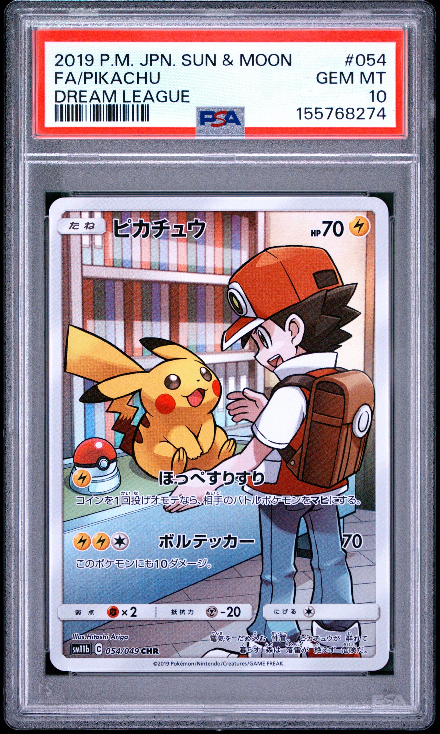 PSA 10 - Pikachu 054/049 CHR SM11b Dream League x274 - Pokemon