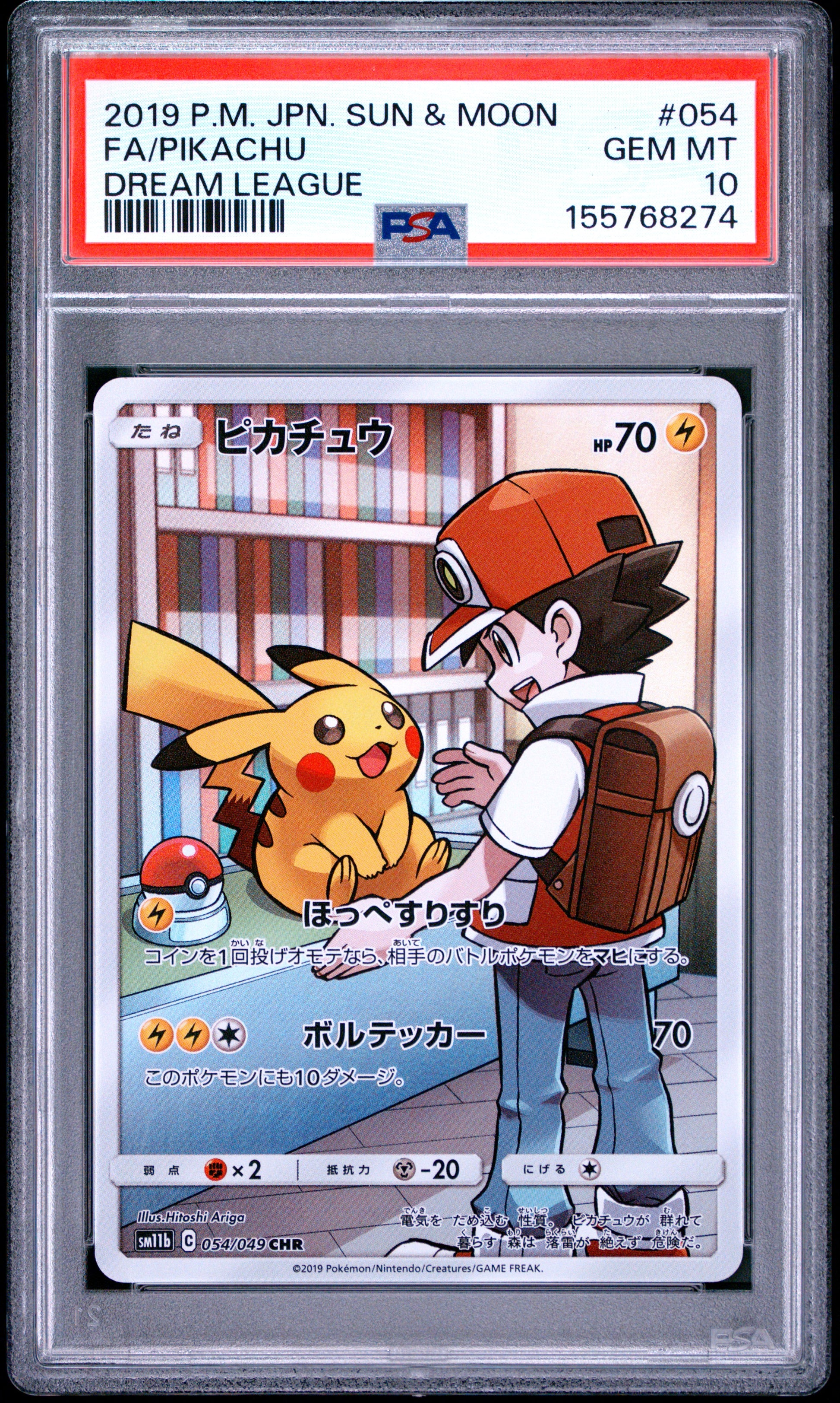 PSA 10 - Pikachu 054/049 CHR SM11b Dream League x274 - Pokemon