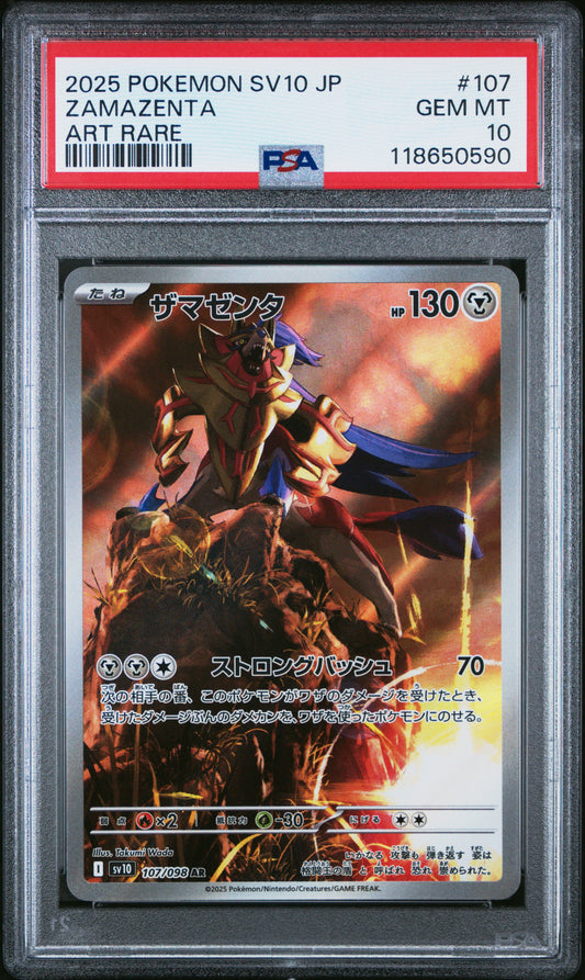 PSA 10 - Zamazenta 107/098 Art Rare SV10 Glory Team Rocket - Pokemon