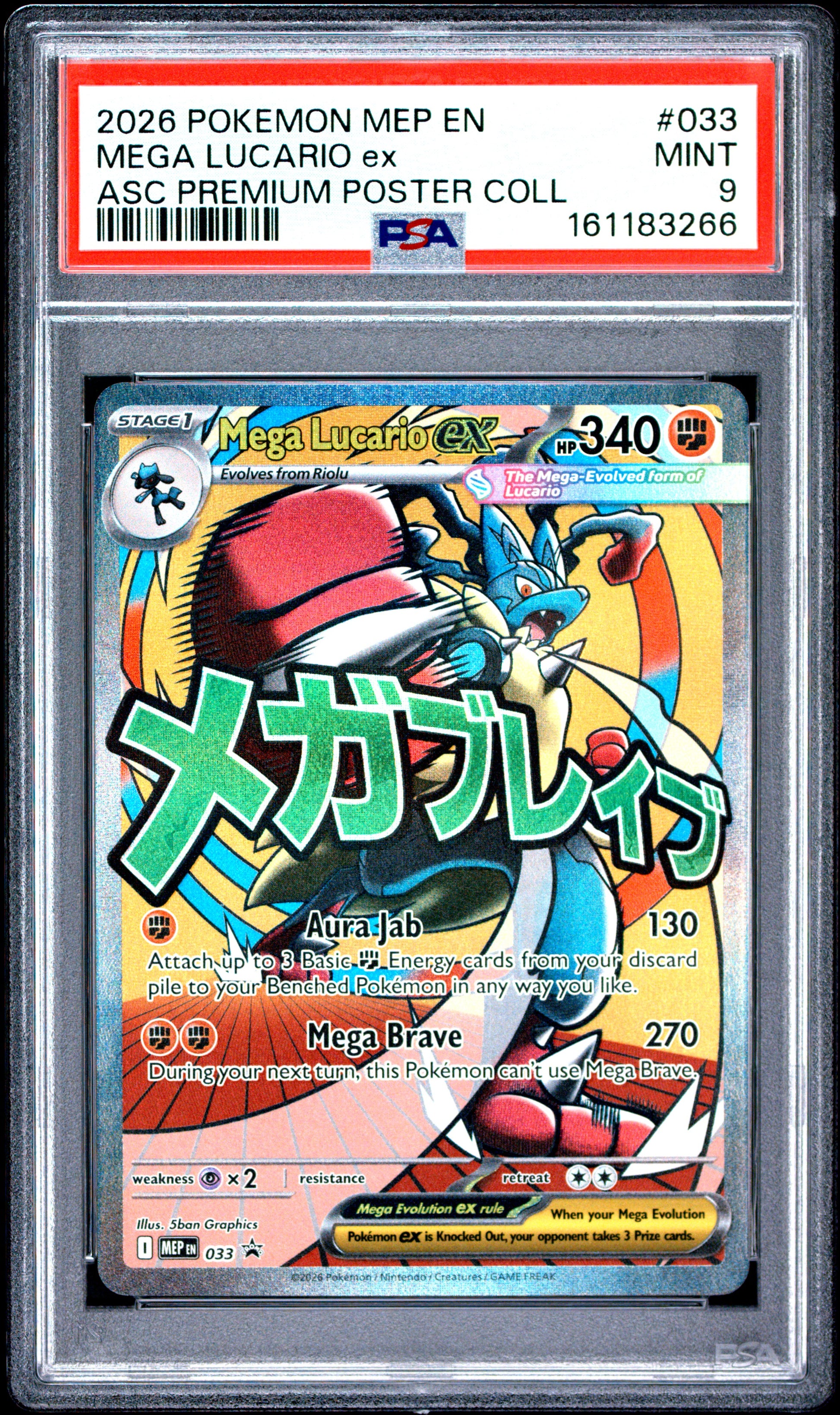 PSA 9 - Mega Lucario ex MEP 033 ASC Premium Poster Collection x266 - Pokemon
