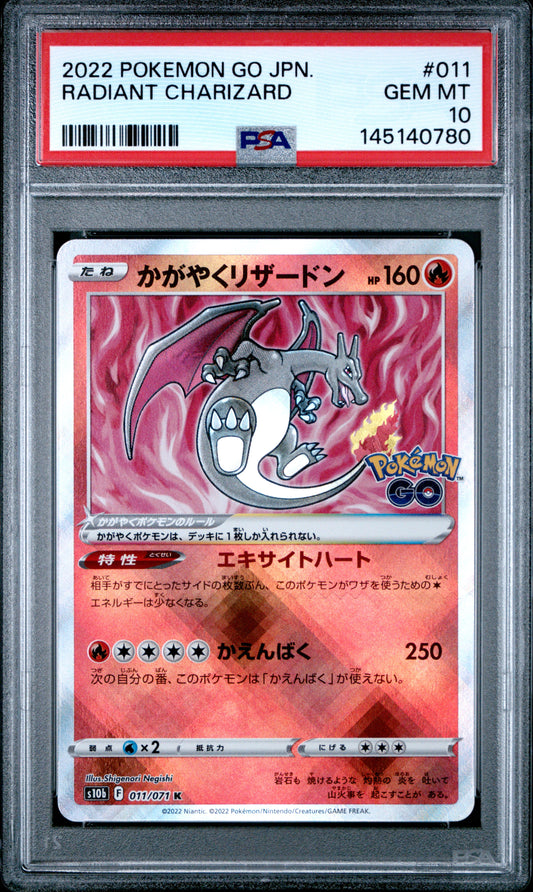 PSA 10 - Radiant Charizard 011/071 s10b Japanese Pokemon GO x780 - Pokemon