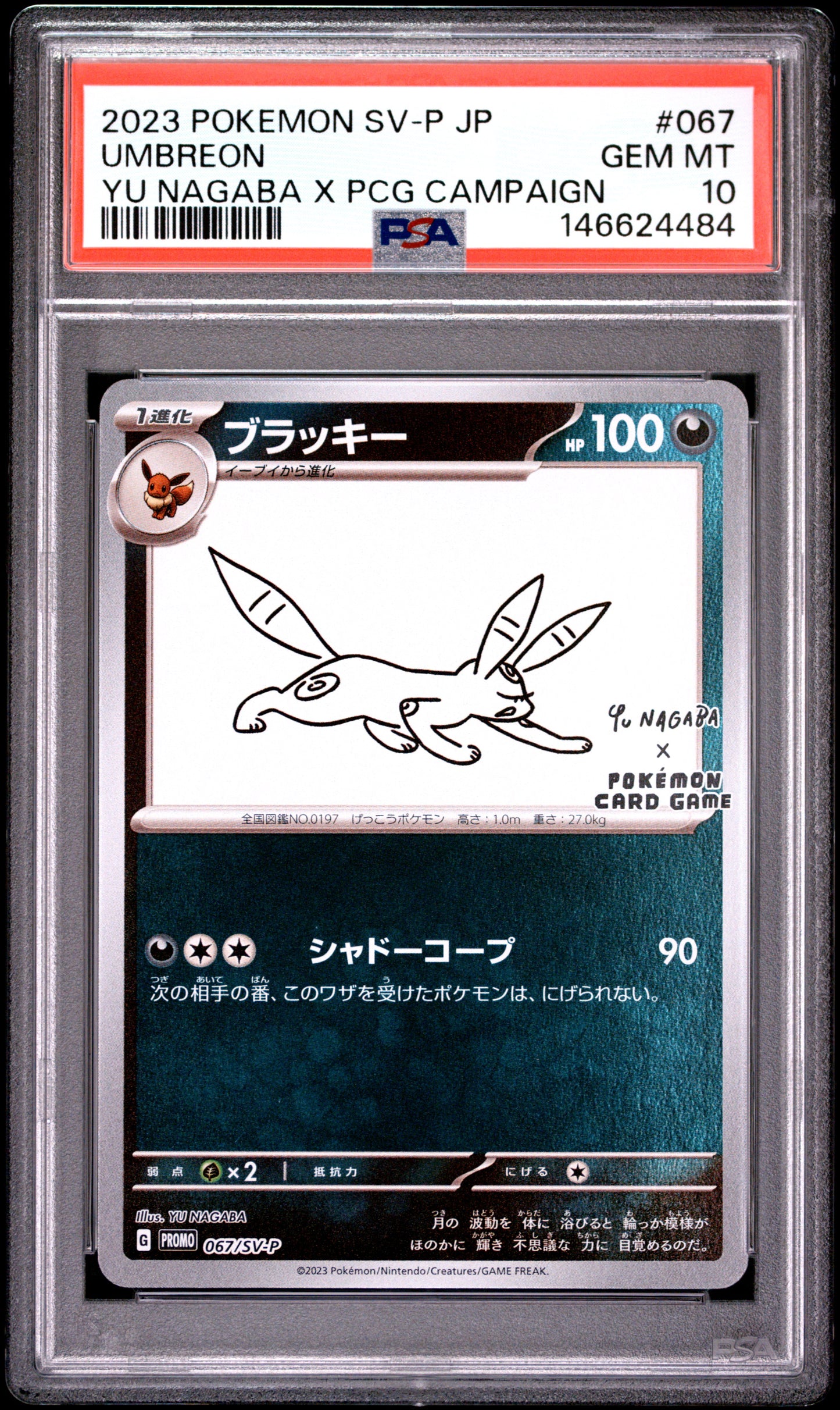 PSA 10 - Umbreon 067/SV-P Yu-Nagaba x PCG Campaign x484 - Pokemon