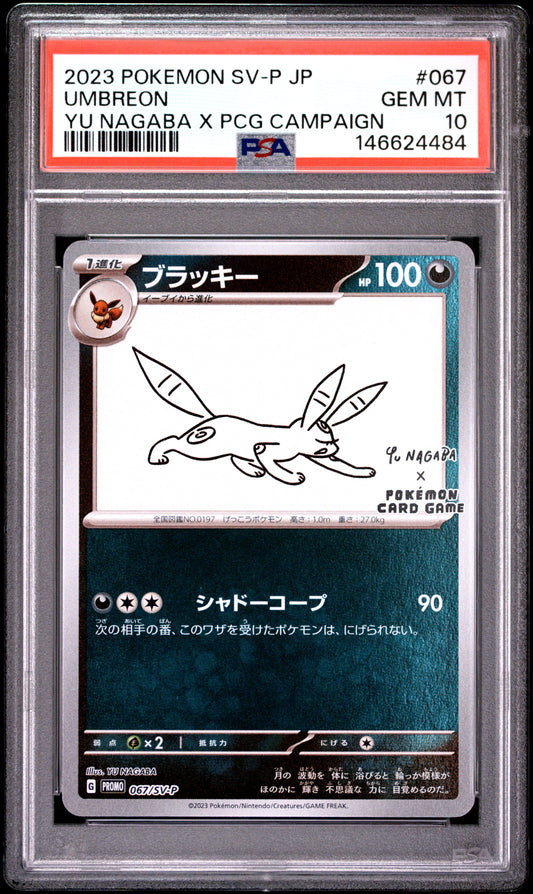PSA 10 - Umbreon 067/SV-P Yu-Nagaba x PCG Campaign x484 - Pokemon