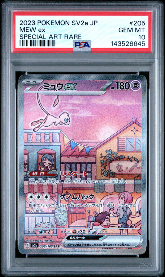 PSA 10 - Mew ex 205/165 SAR SV2a Japanese 151 - Pokemon