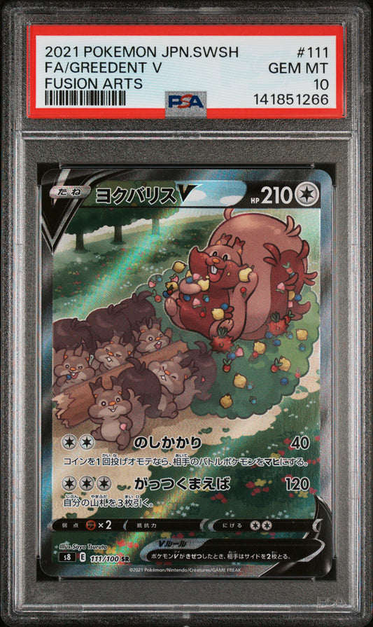 PSA 10 - Greedent V 111/100 s8 Fusion Arts - Pokemon