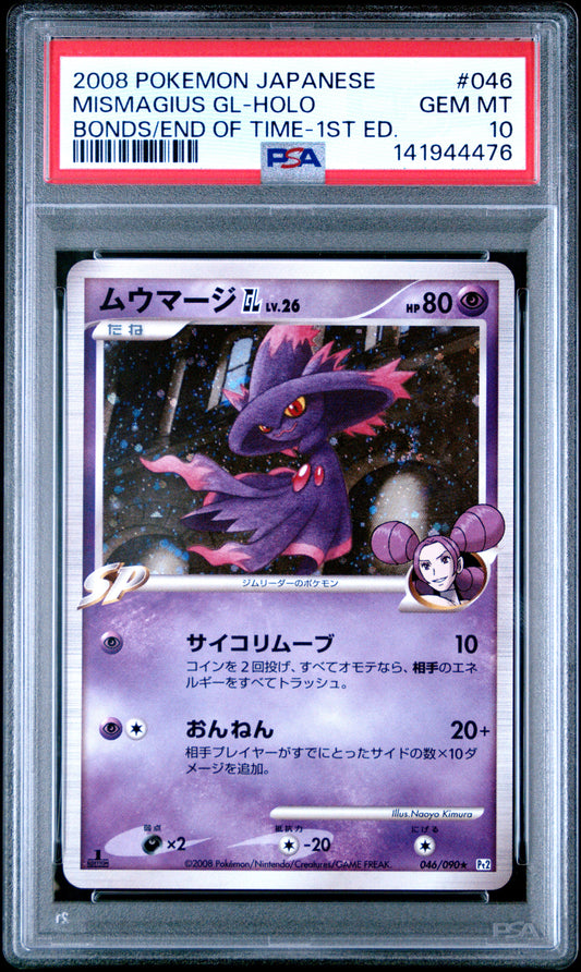 PSA 10 - Mismagius GL Lv.26 Holo 046/090 Bonds/End Time 1st Edition - Pokemon