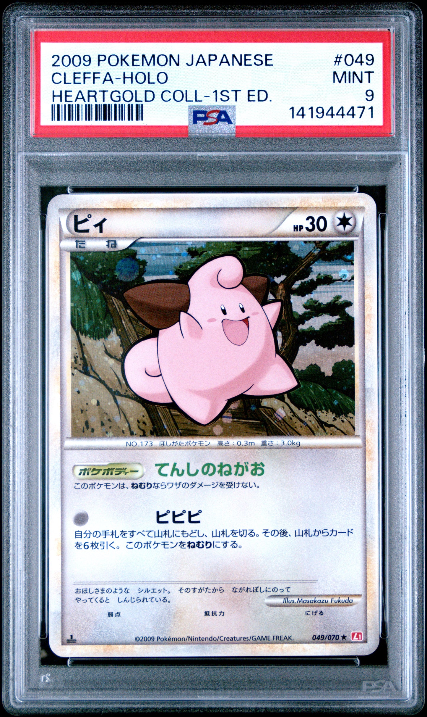 PSA 9 - Cleffa Holo 049/070 L1 Heartgold Collection 1st Edition x471 - Pokemon