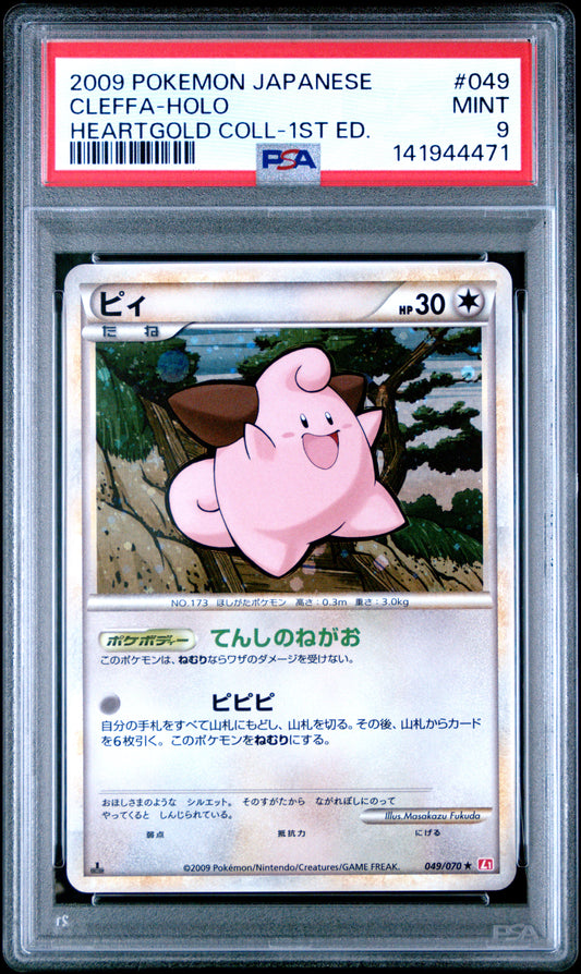 PSA 9 - Cleffa Holo 049/070 L1 Heartgold Collection 1st Edition x471 - Pokemon