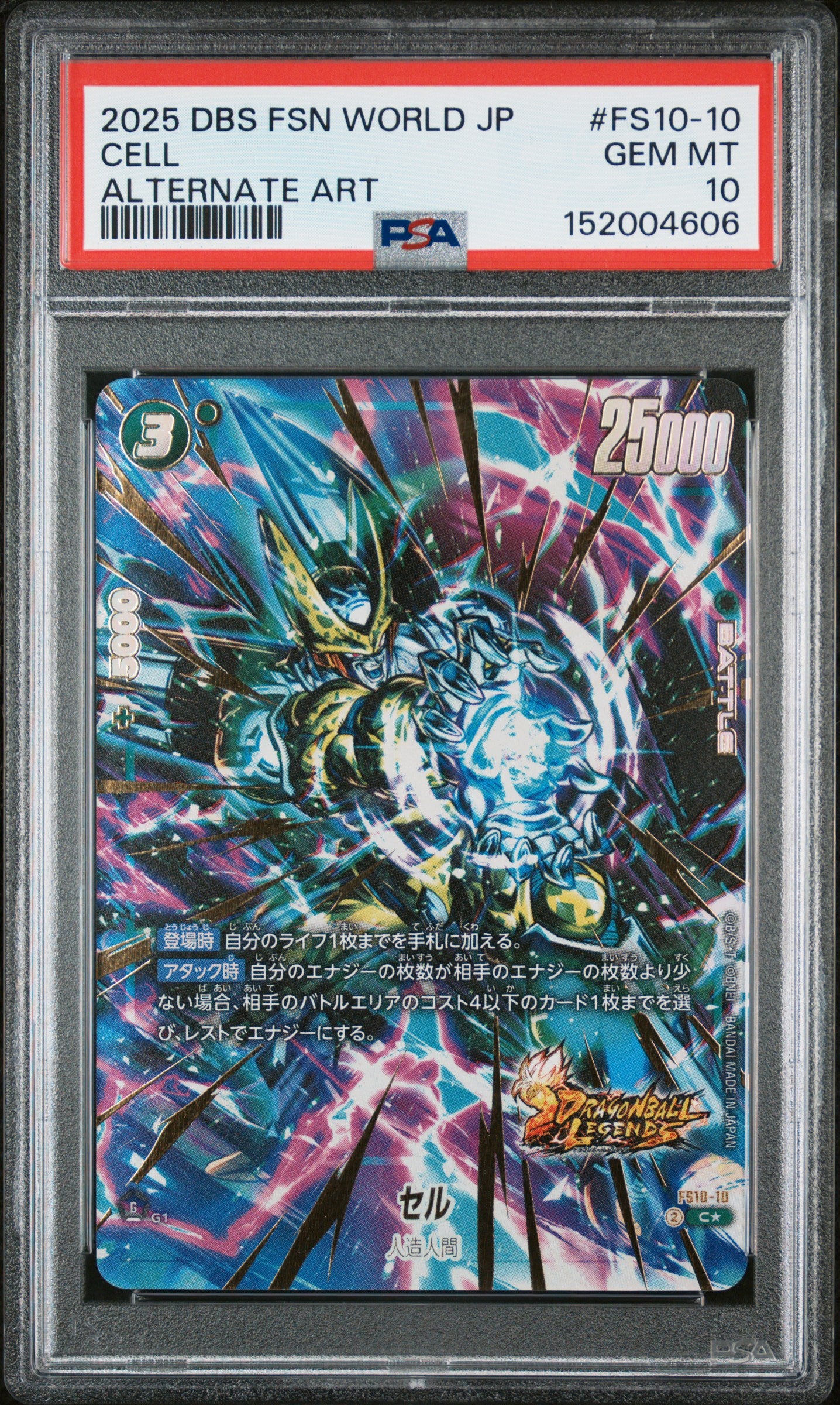 PSA 10 - Cell FS10-10 Alt Art JPN Fusion World x606 - DBS