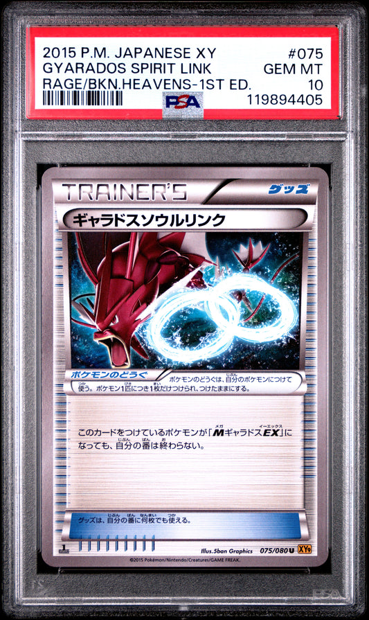 PSA 10 - Gyarados Spirit Link 075/080 XY9 Rage Broken Heavens 1st Edition - Pokemon