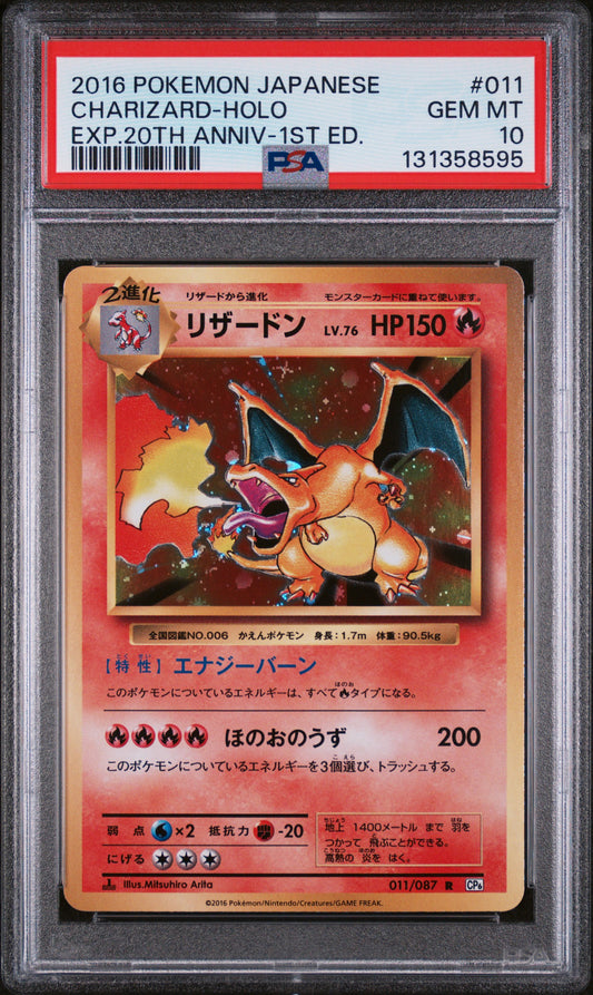 PSA 10 - Charizard Holo 011/087 XY CP6 20th Anniversary Expansion 1st Ed - Pokemon
