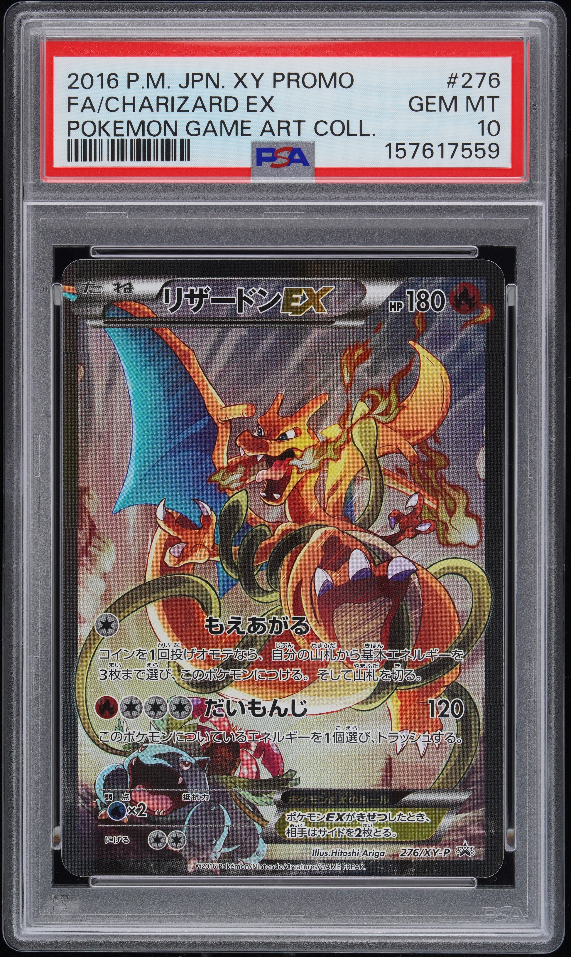 PSA 10 - Charizard EX 276/XY-P Art Collection Japanese Promo x559 - Pokemon